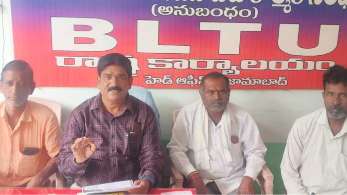 Nizamabad City