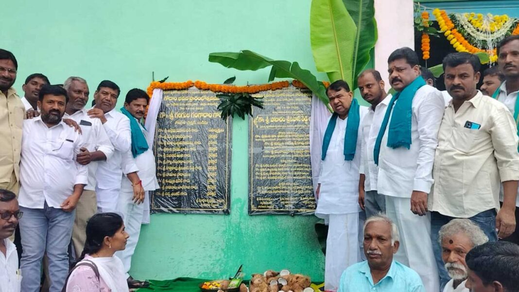 pocharam Mla Pocharam