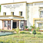 Telangana University | తెవివి ప్రొఫెసర్లకు షాక్.. 2012 నాటి నియామకాలు చెల్లవంటూ హైకోర్టు తీర్పు.. Telangana University | తెవివి ప్రొఫెసర్లకు షాక్.. 2012 నాటి నియామకాలు చెల్లవంటూ హైకోర్టు తీర్పు..