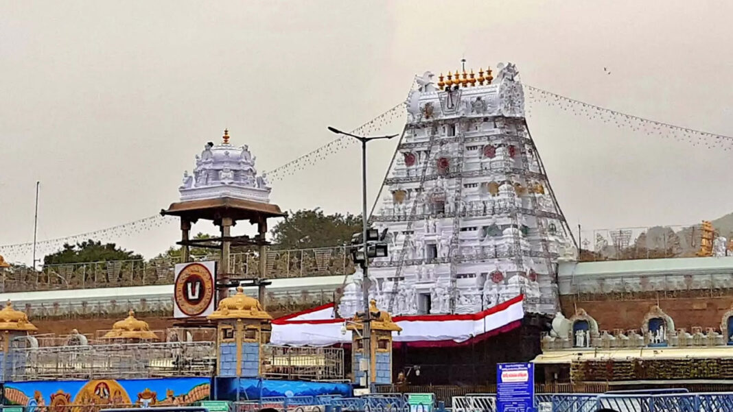 tirumala Tirumala