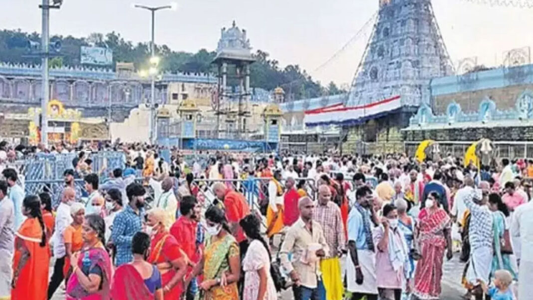 tirumala Tirumala
