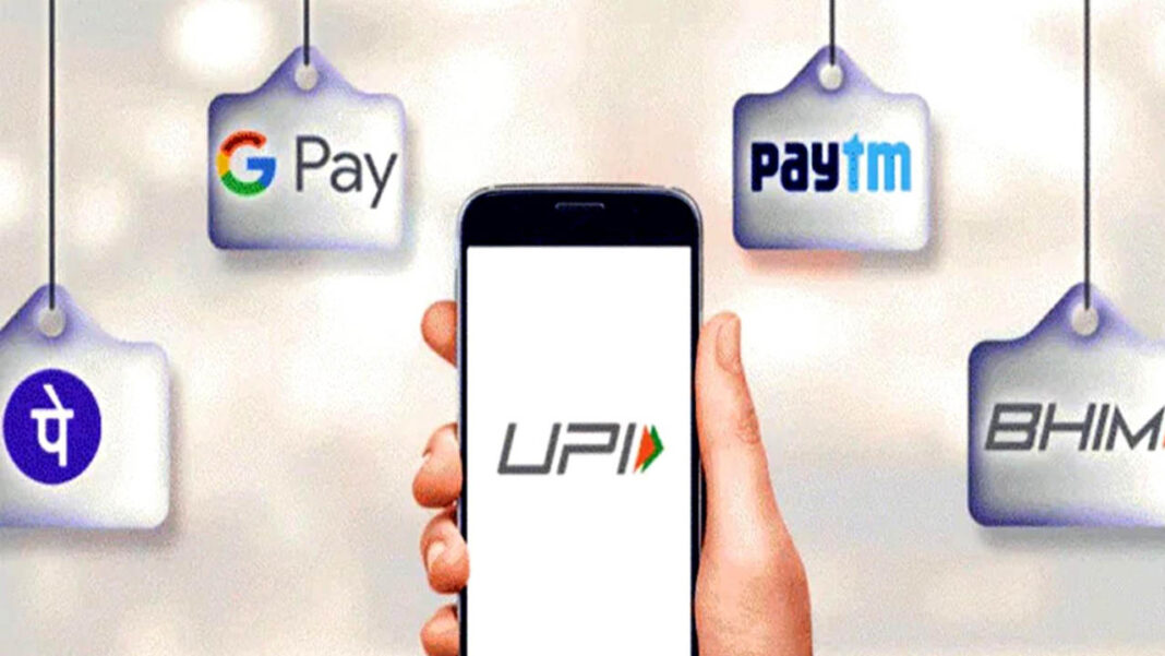 UPI Services