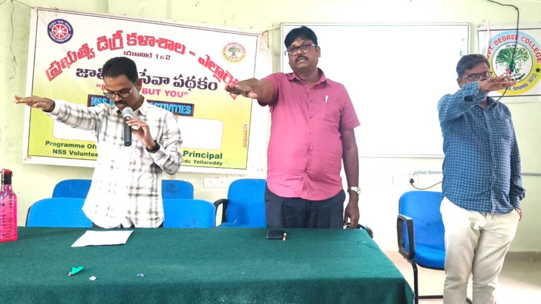 Nasha Mukt Bharat Abhiyaan