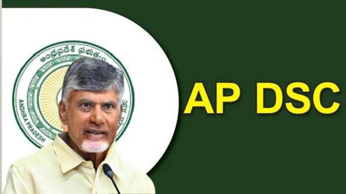 AP Mega DSC