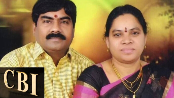 CBI Case