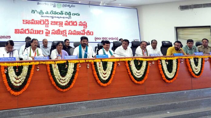 CM Revanth Reddy