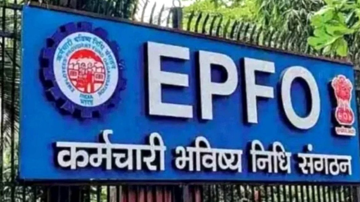 EPFO