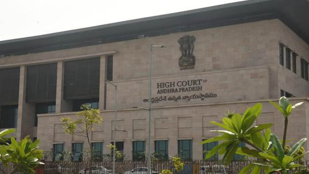 High Court