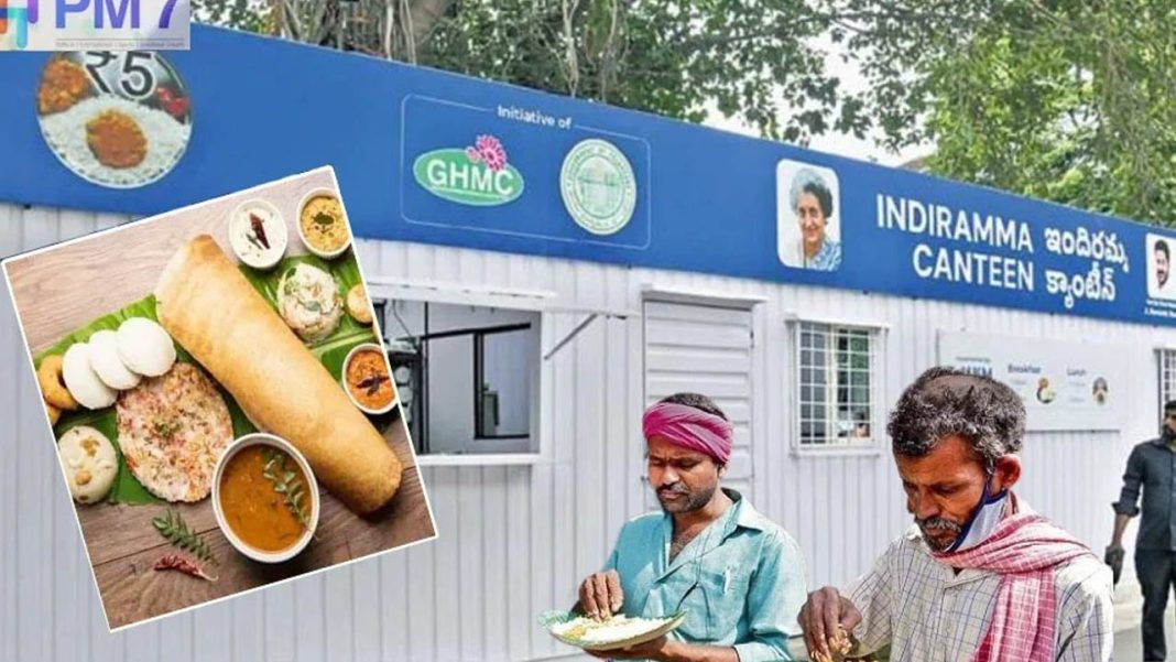 Indiramma Canteen