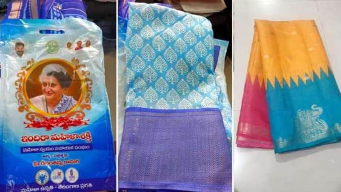 Indiramma Sarees