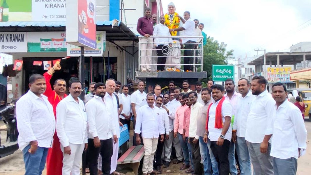 Kammarpally Mandal
