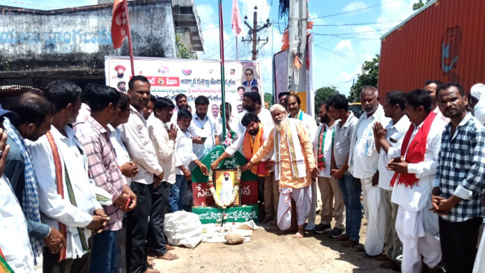 Kotagiri Mandal