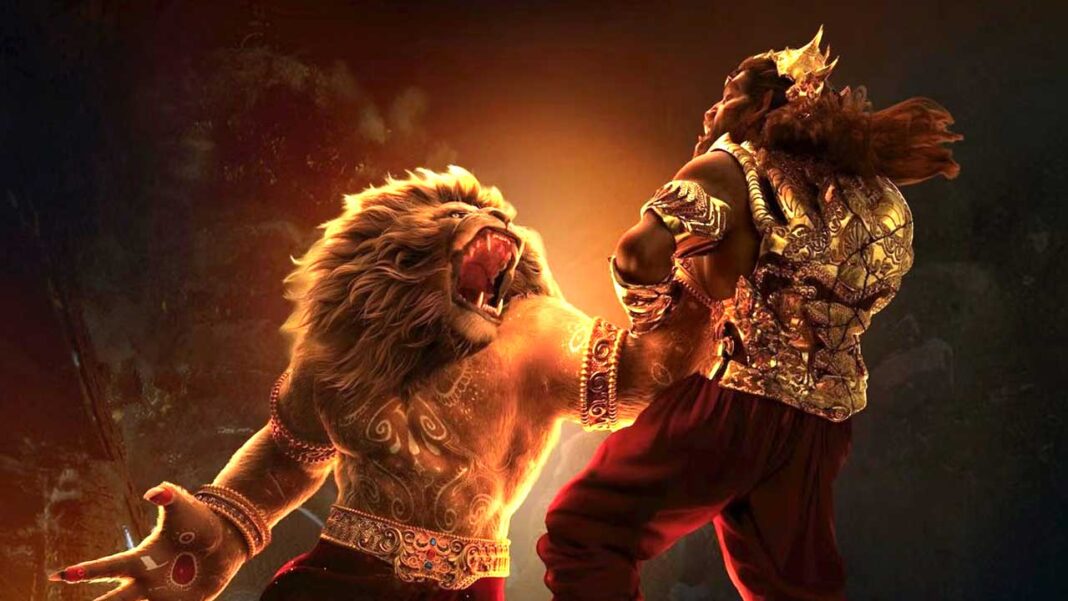 Mahavatar Narasimha