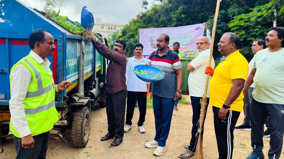 Municipal Corporation