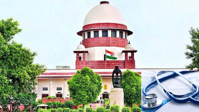 Supreme Court
