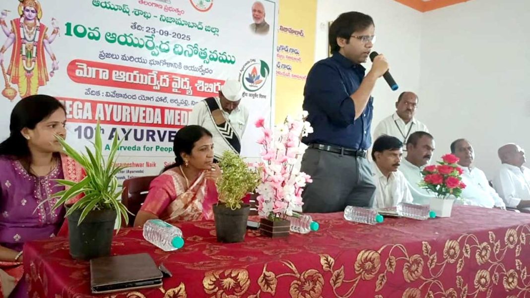 Nizamabad City