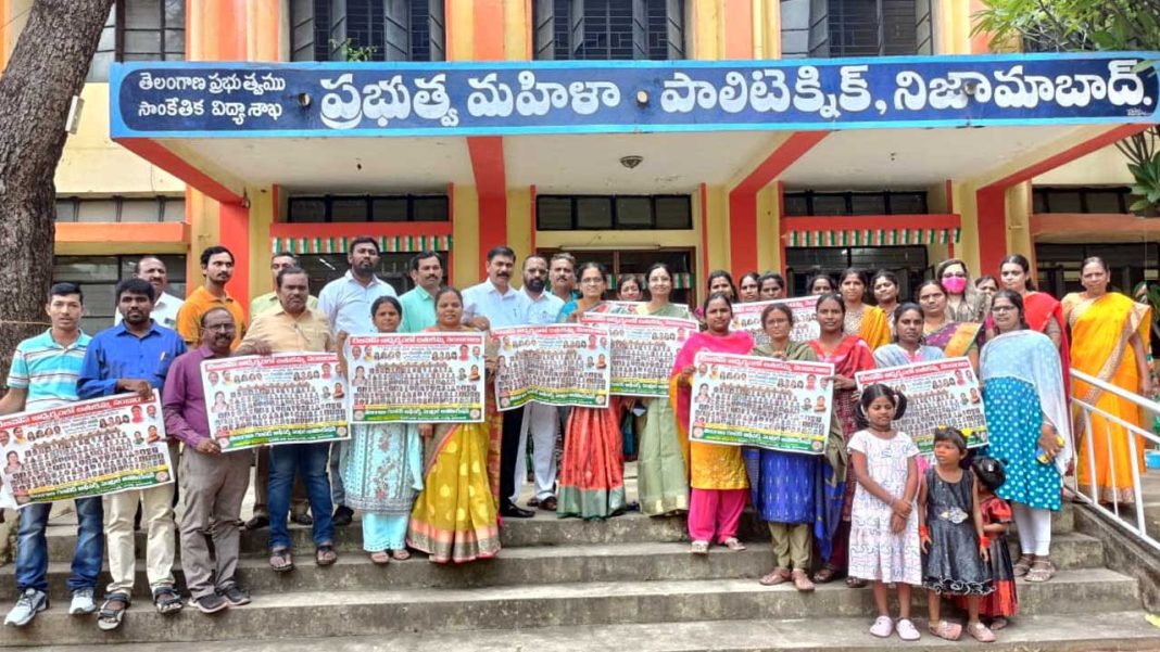 Nizamabad City