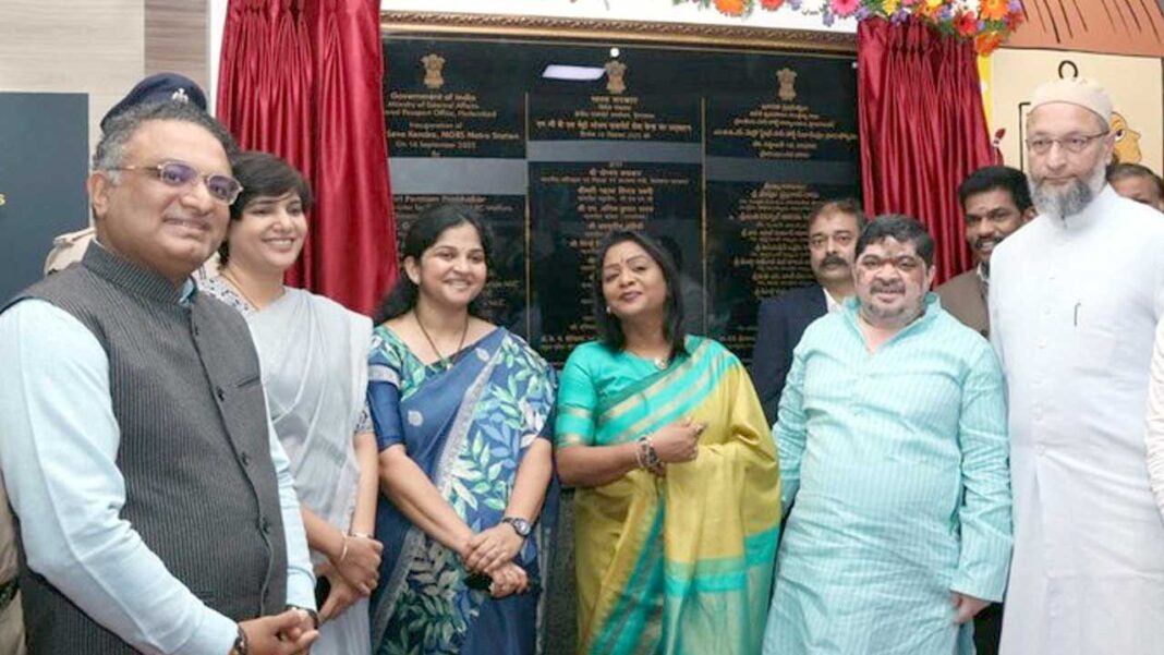 Passport seva kendram