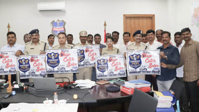 SP Rajesh Chandra