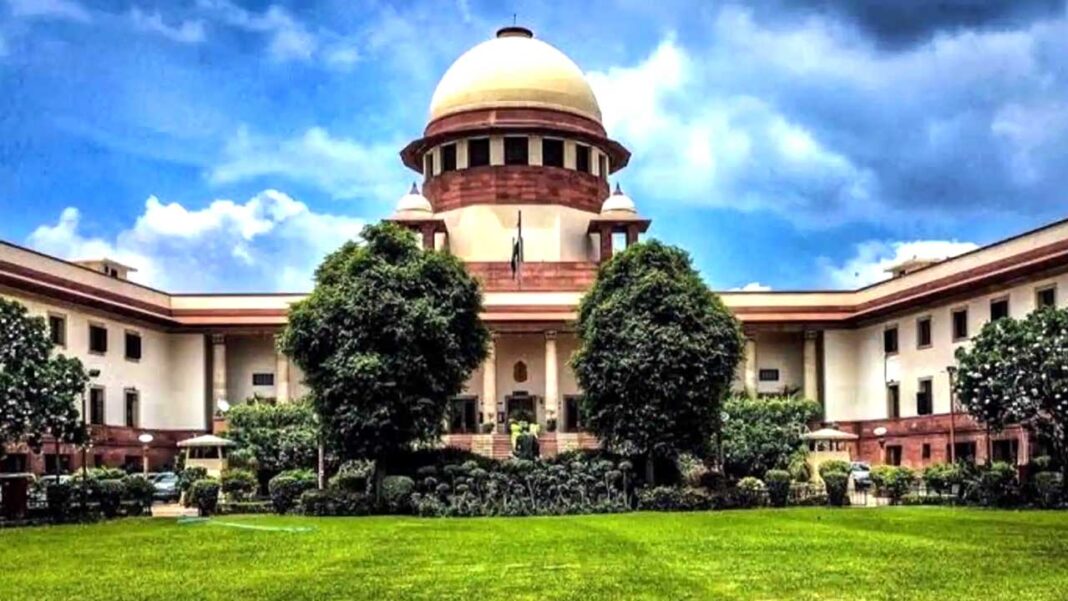 Supreme Court
