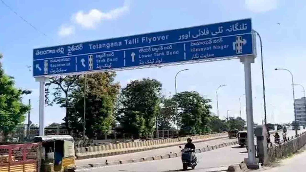 Hyderabad