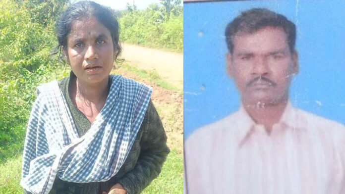 Karnataka