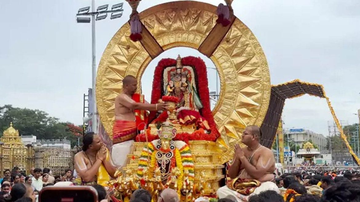 Tirumala