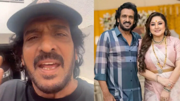 Upendra