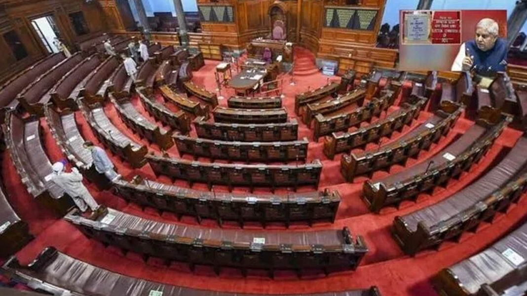 Vice President Election Vice President Election