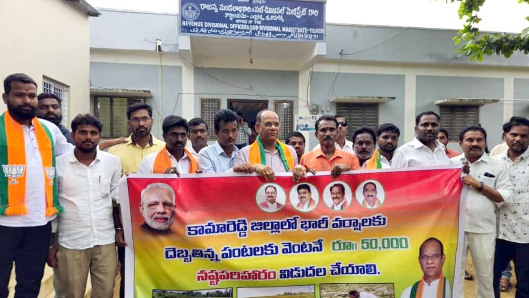 Yellareddy
