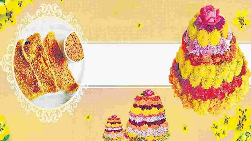 Atla Bathukamma | ఐదో రోజు అట్ల బతుకమ్మ.. ప్రధాన నైవేద్యం ఏమిటో తెలుసా..