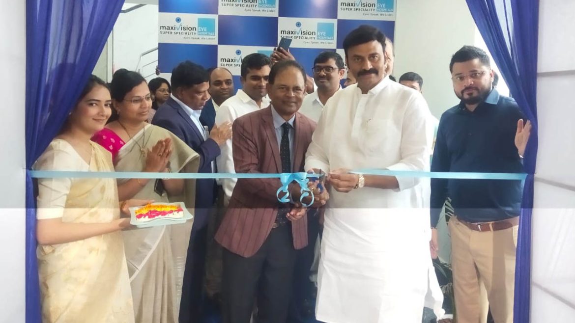 Maxivision Eye Hospital | అందుబాటులోకి మాక్సివిజన్ సూపర్ స్పెషాలిటీ ఐ హాస్పిటల్.. ఆ రోజు వరకు ఉచిత కన్సల్టెన్సీ!