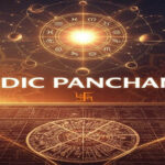 November 18 Panchangam | శుభమస్తు.. నేటి పంచాంగం November 18 Panchangam | శుభమస్తు.. నేటి పంచాంగం