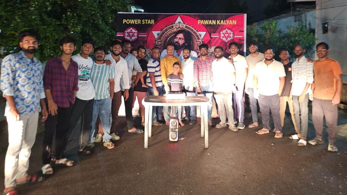 Pawan birthday celebrations | ఘనంగా పవన్ కళ్యాణ్ జన్మదిన వేడుకలు