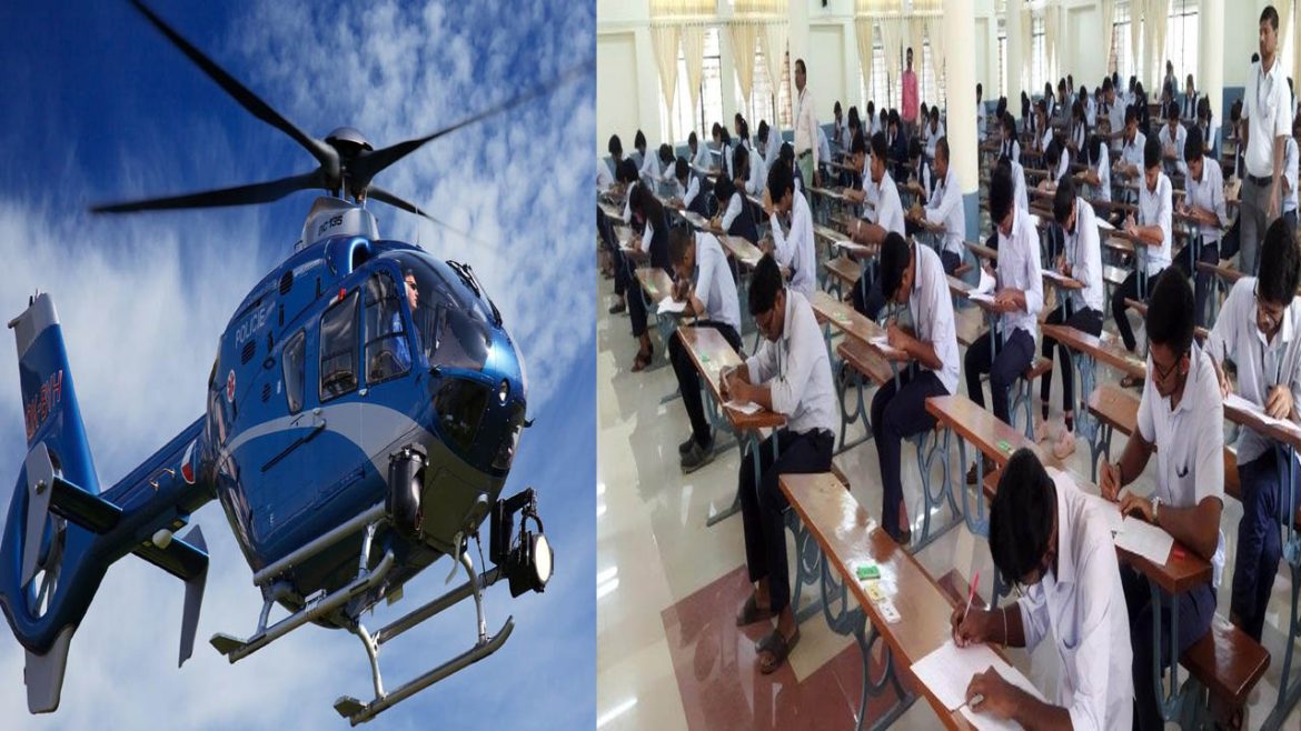 Helicopter to exam center | హెలికాప్టర్​లో ఎగ్జామ్ సెంటర్​కు స్టూడెంట్స్.. అద్దెకు తీసుకుని మరీ..!