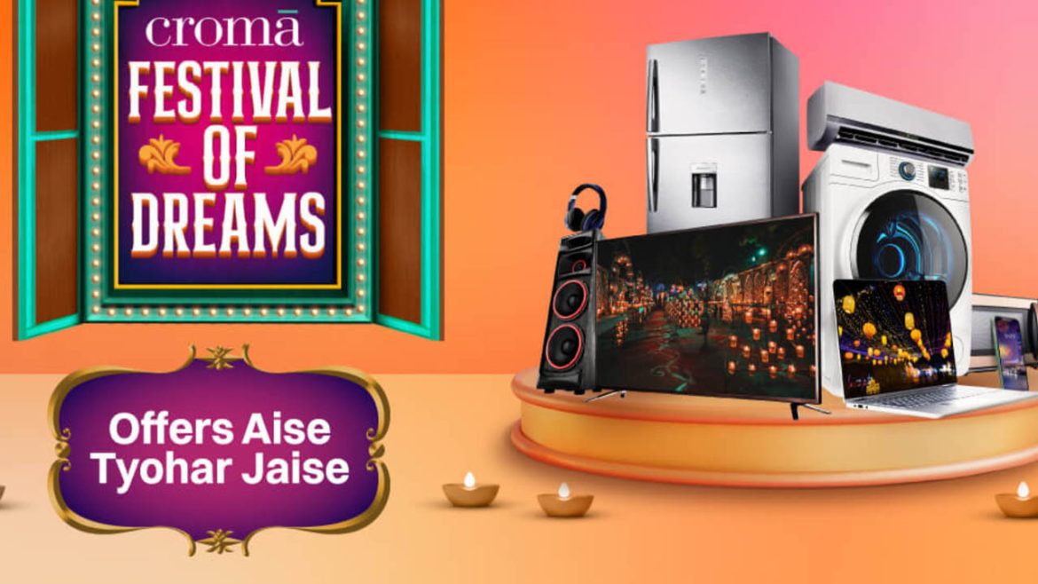 Croma 'Festival of Dreams' | క్రోమాలో 'ఫెస్టివల్ ఆఫ్ డ్రీమ్స్'.. ఎలక్ట్రానిక్స్‌ వస్తువులపై ఫ్లాట్ తగ్గింపు ఎంతంటే..
