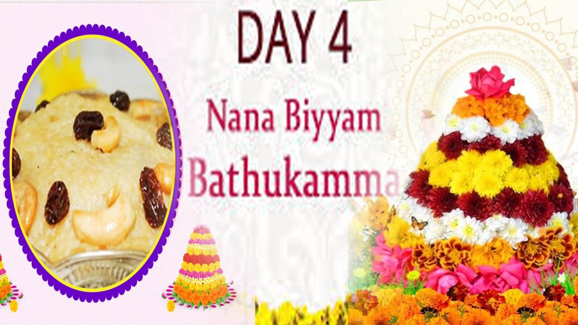 Nanabiyyam Bathukamma | నాలుగో రోజు నానబియ్యం బతుకమ్మ.. విశిష్టత ఏంటో తెలుసా..!