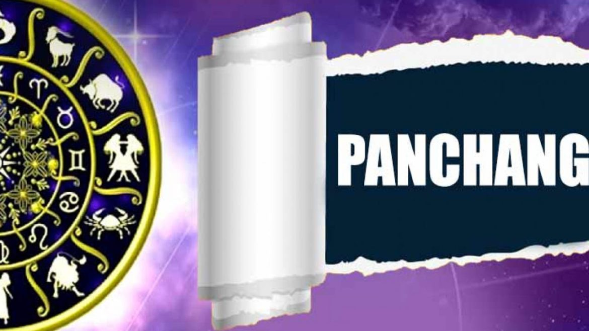 November 27 Panchangam | శుభమస్తు.. నేటి పంచాంగం