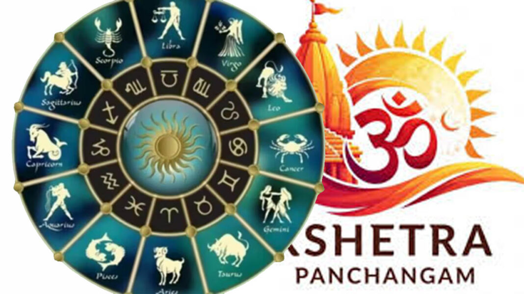 October 21 Panchangam | శుభమస్తు.. నేటి పంచాంగం