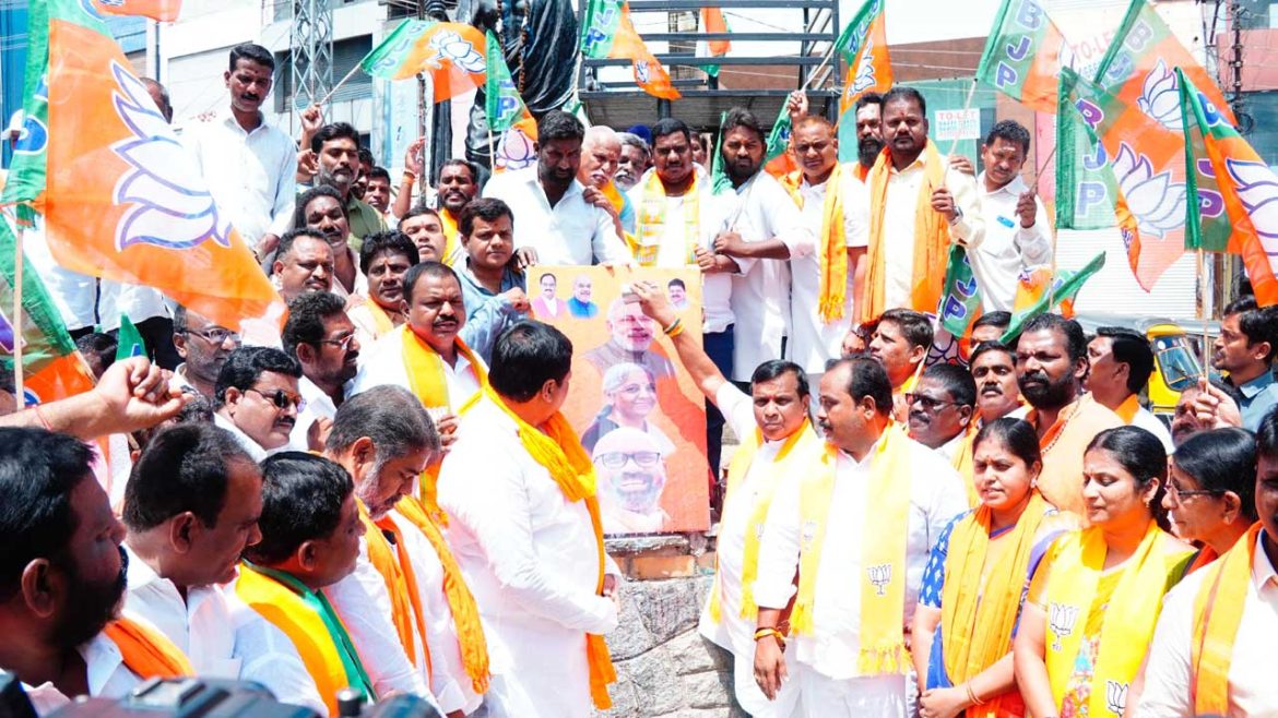 BJP Nizamabad