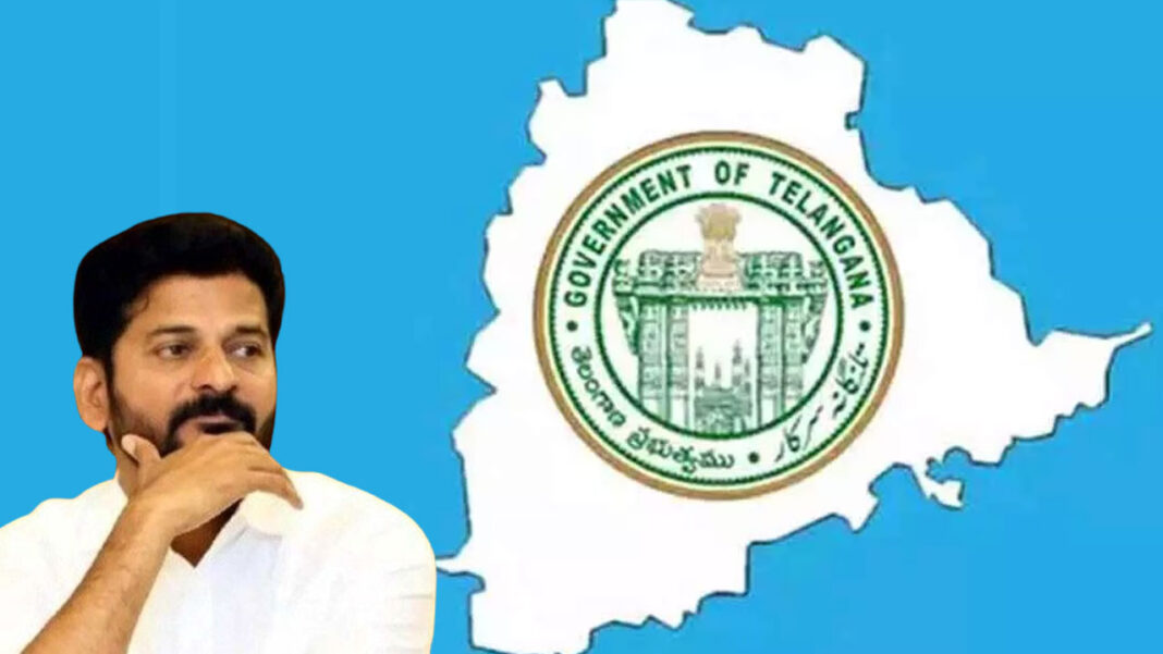Telangana Government