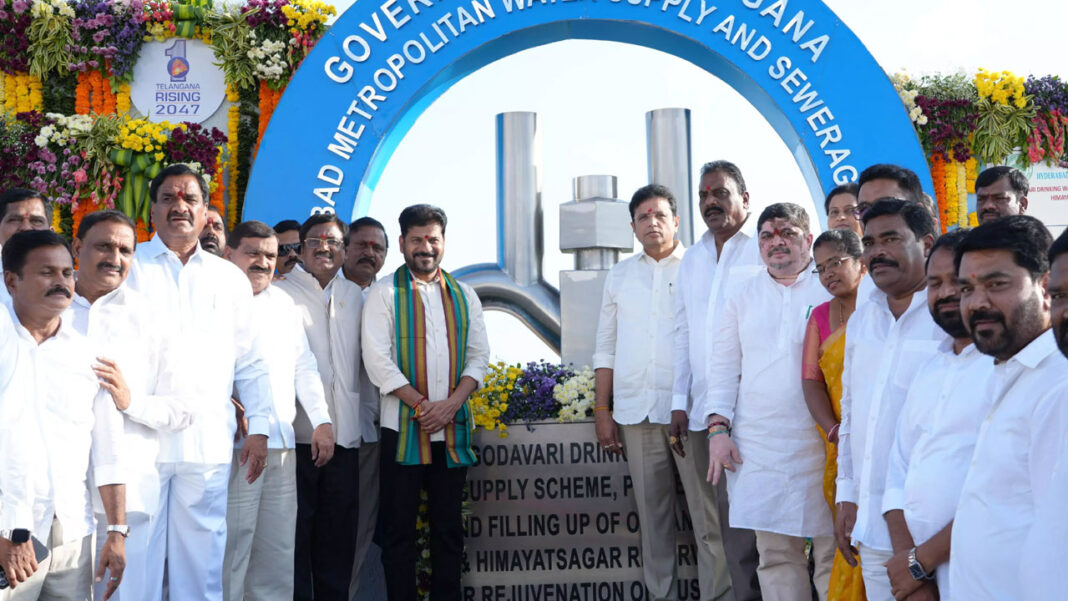CM Revanth Reddy
