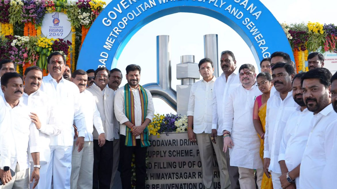 CM Revanth Reddy