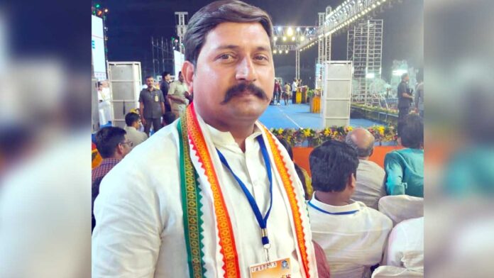 Congress Party