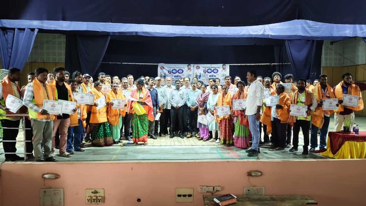 Municipal Corporation