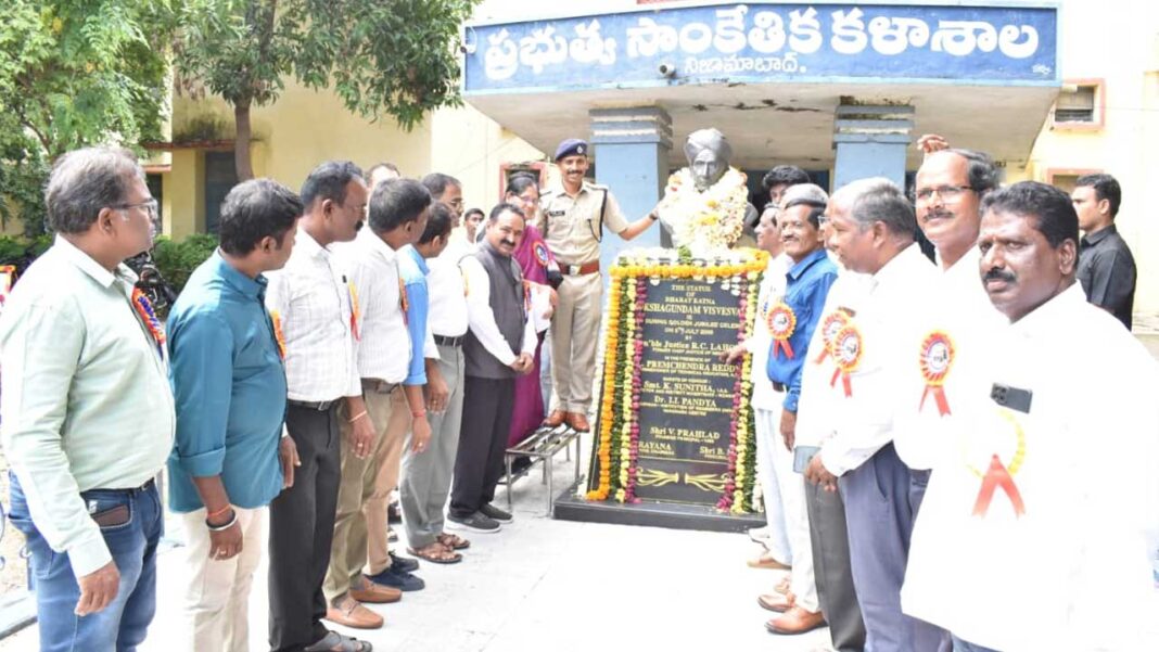Mokshagundam Visvesvaraya