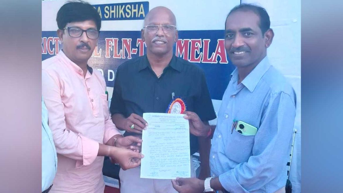 Gazetted Headmasters Association