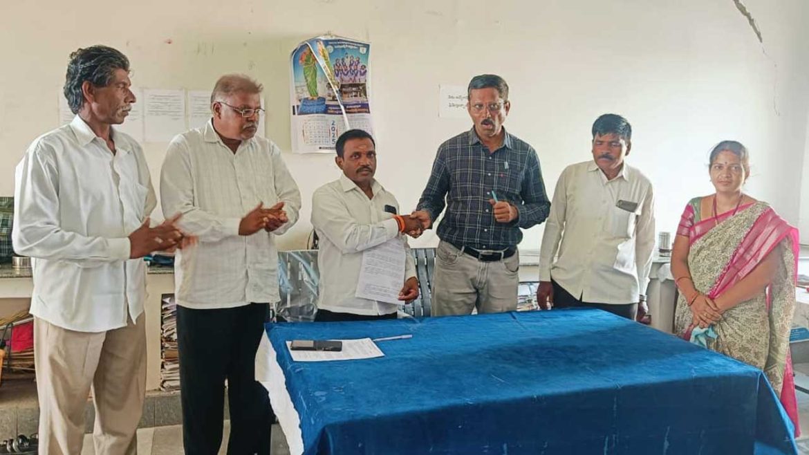 Fisheries Cooperative Society