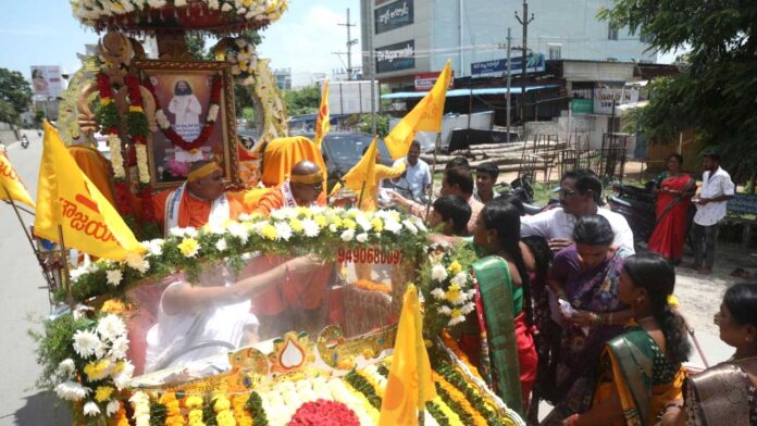 Nizamabad City