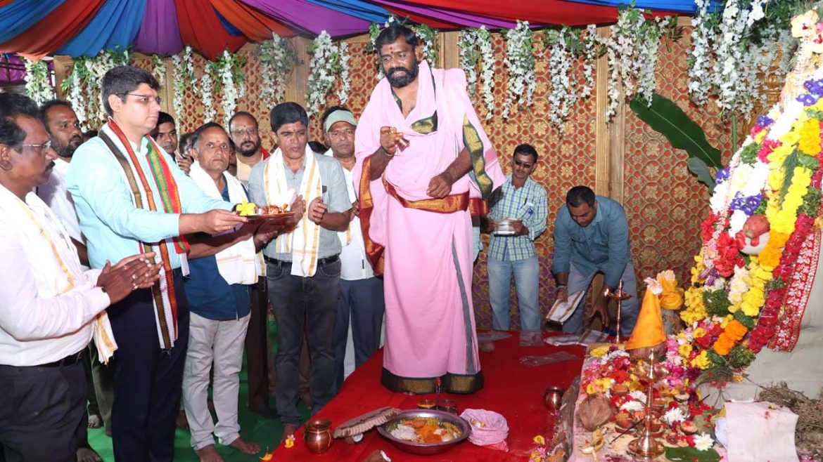 Kamareddy Collectorate